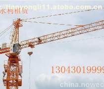 【鄭州金水塔吊租賃(土工、挖掘、起重機(jī)械)產(chǎn)品庫(kù)】_價(jià)格/圖片/廠家 - 河南土工、挖掘、起重機(jī)械產(chǎn)品庫(kù) - 阿土伯網(wǎng)手機(jī)版