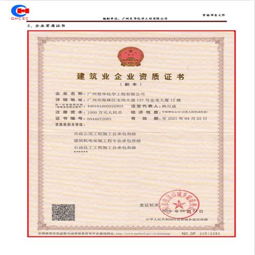 韶關壓縮空氣管道安裝與建筑物電力系統(tǒng)安裝 生產廠家的專業(yè)解決方案